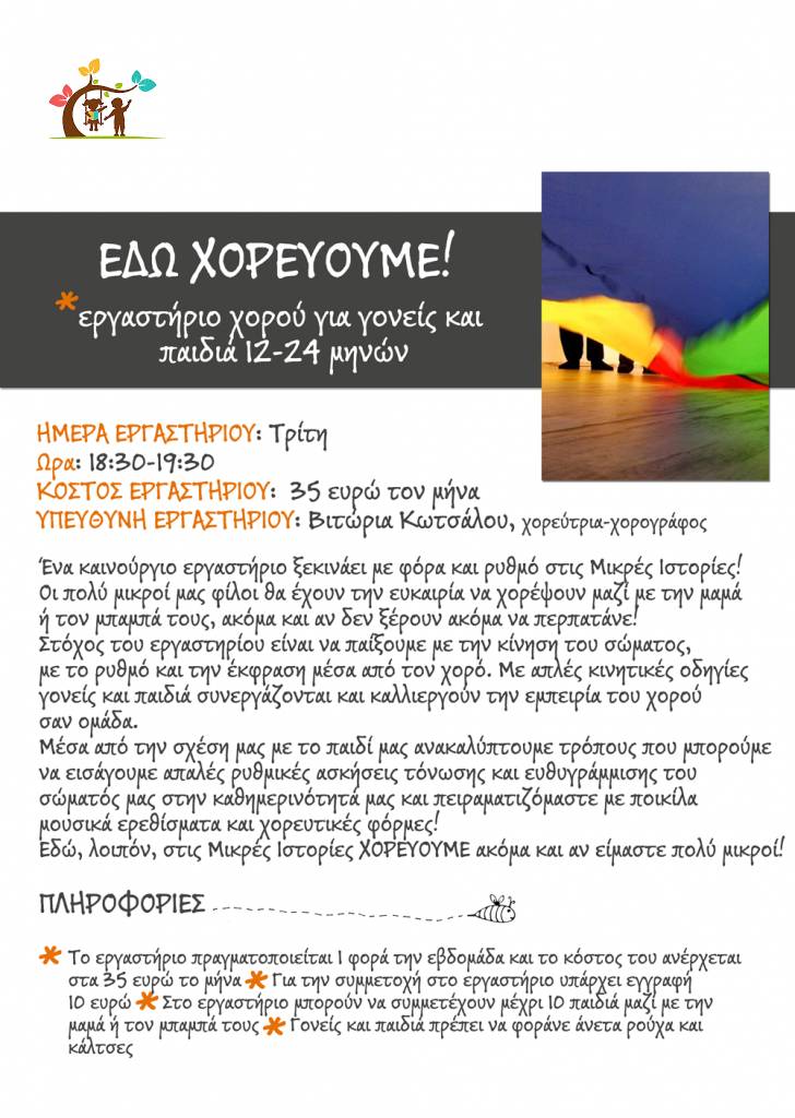 new_site_edo_xorevoume