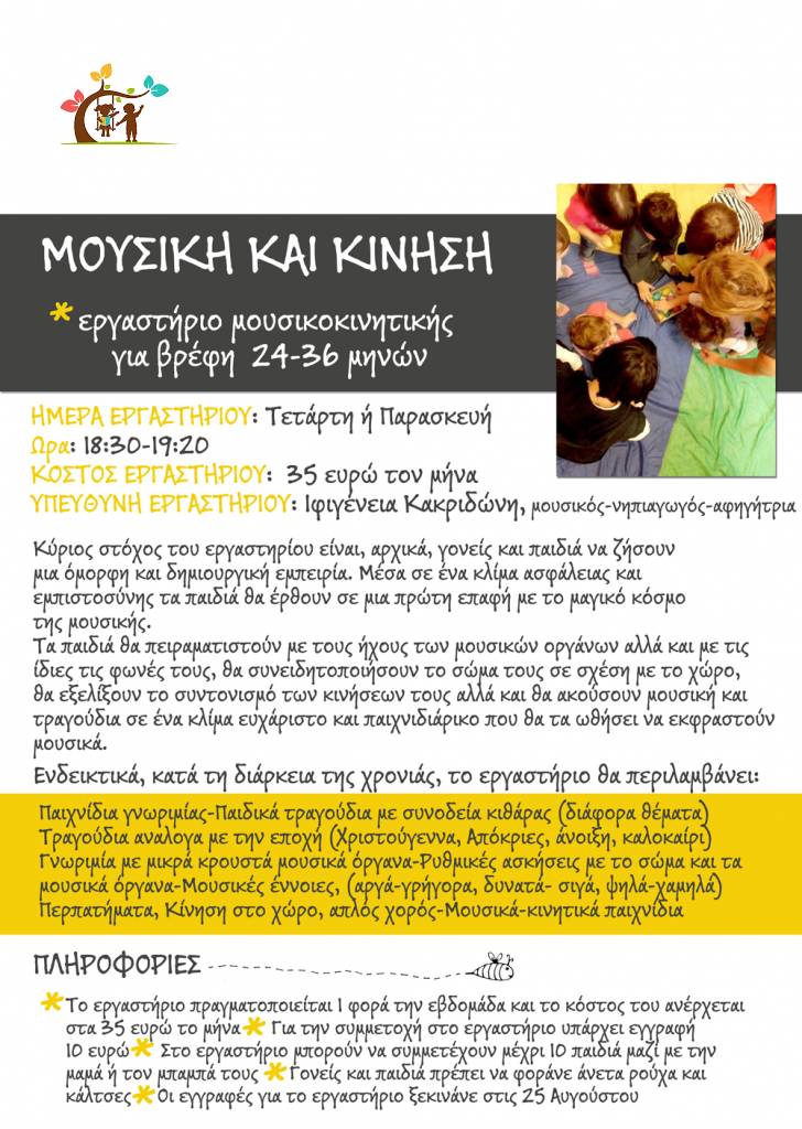 new_site_mousiki_kai_kinisi